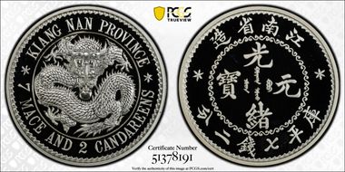 2018 Medal Design of LM-210 1oz Silver Restrike PR68DCAM