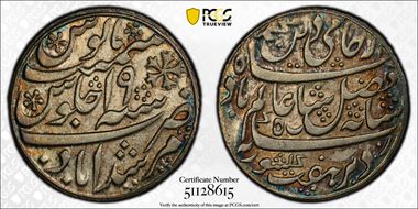 RY19 (1793-1818) Rupee Stevens-4.18 KM-99.1 Calcutta MS64