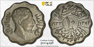 AH1352-1933 10 Fil VF35