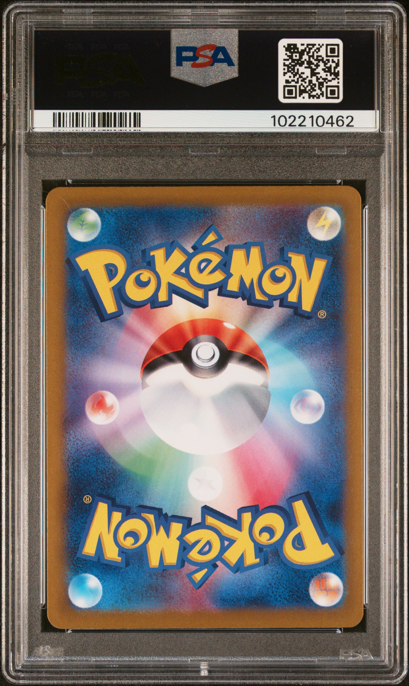 #350 IONO (SPECIAL ART RARE) — back