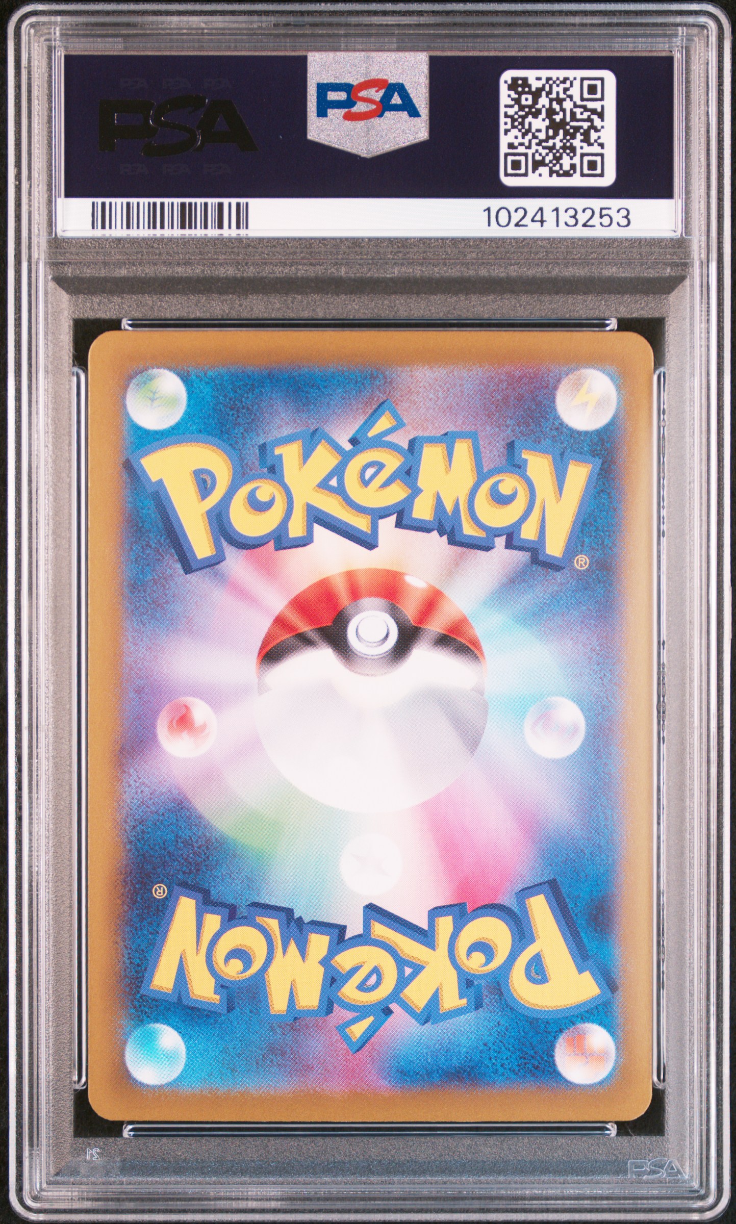 #200 LEAFEON EX (SPECIAL ART RARE) — back