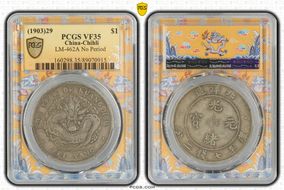 (1903)29 $1 LM-462A No Period VF35