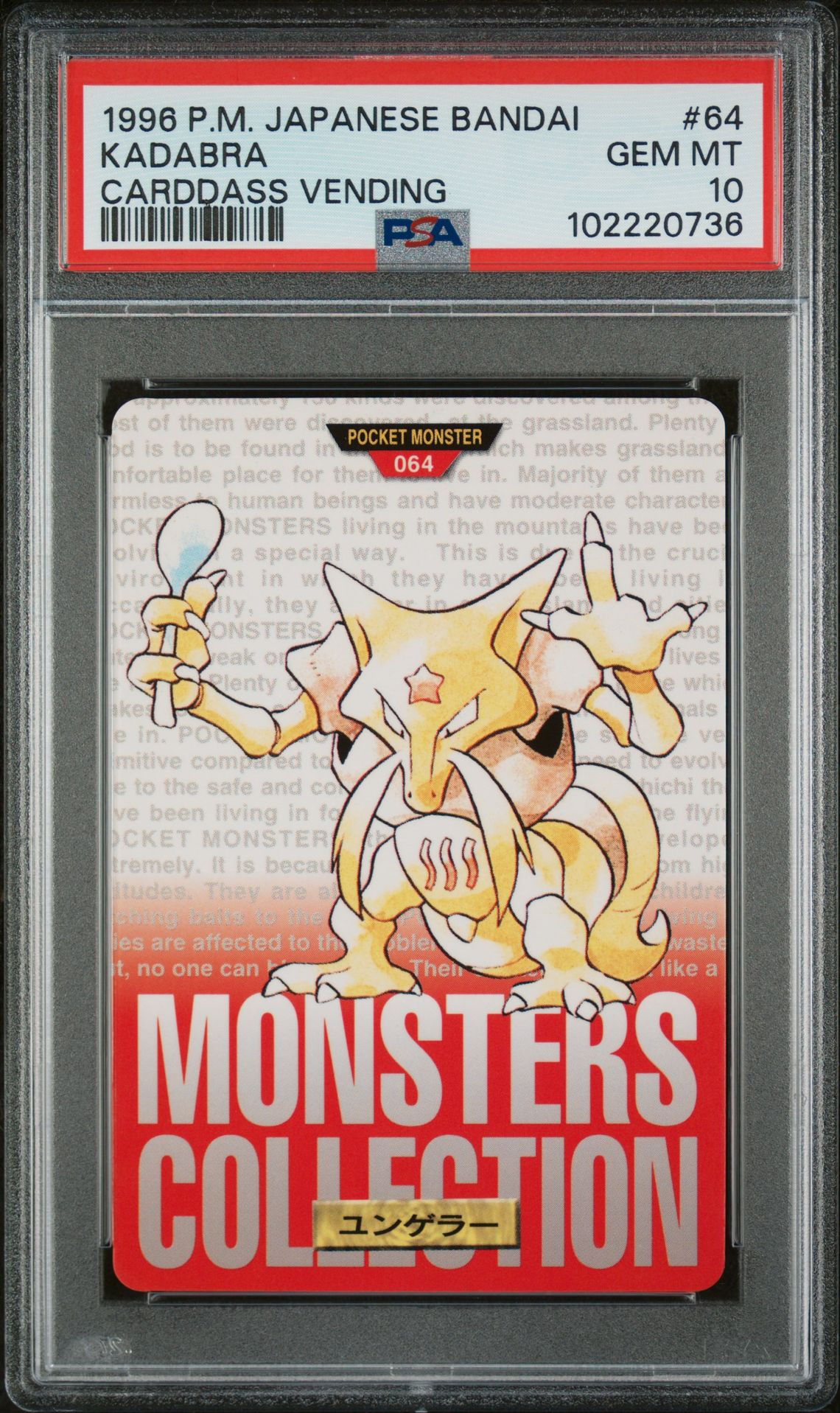 Kadabra card, red version, PSA 10