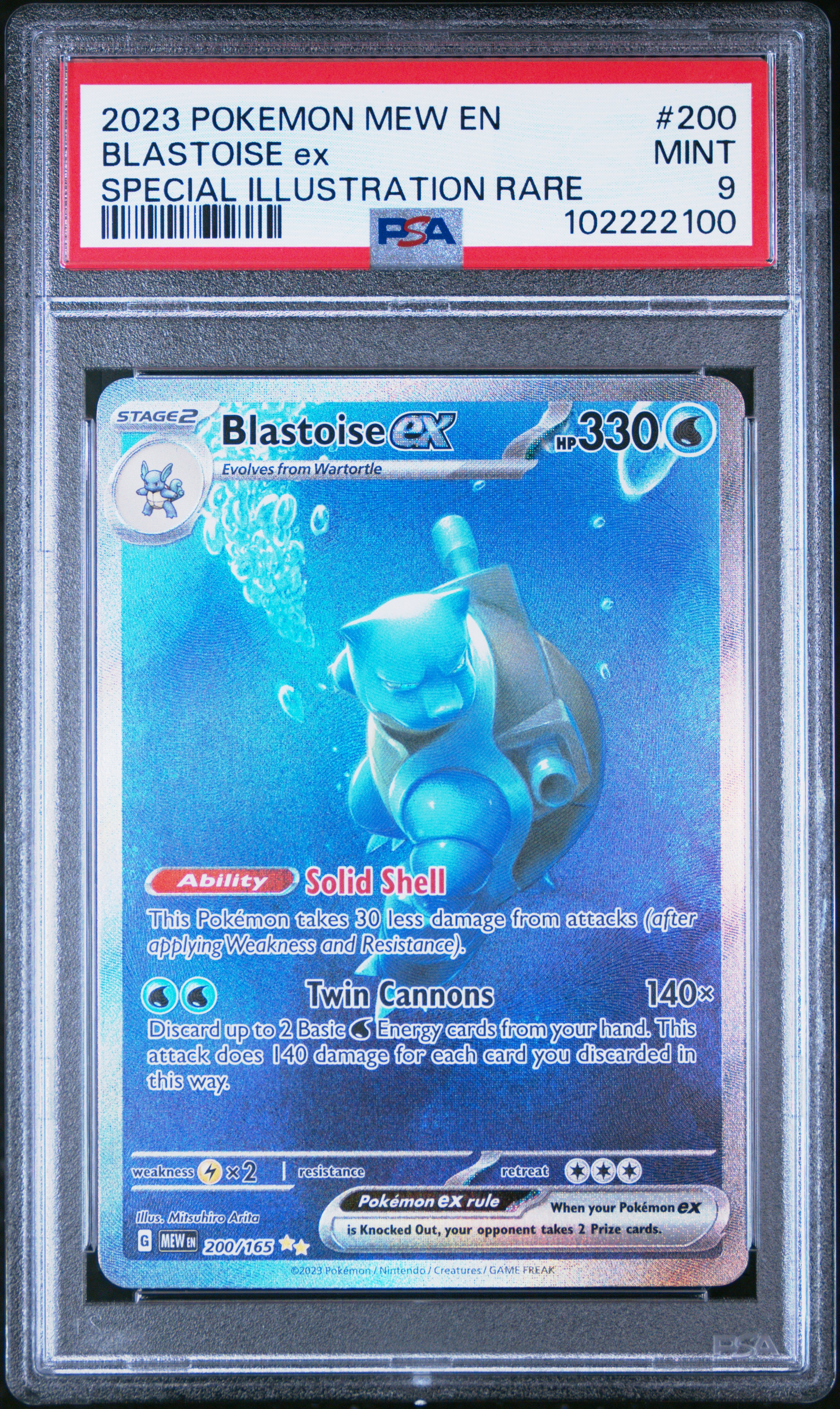 2023 Pokemon Mew En-151 Blastoise Ex #200 (Special Illustration Rare) Mint 9 front