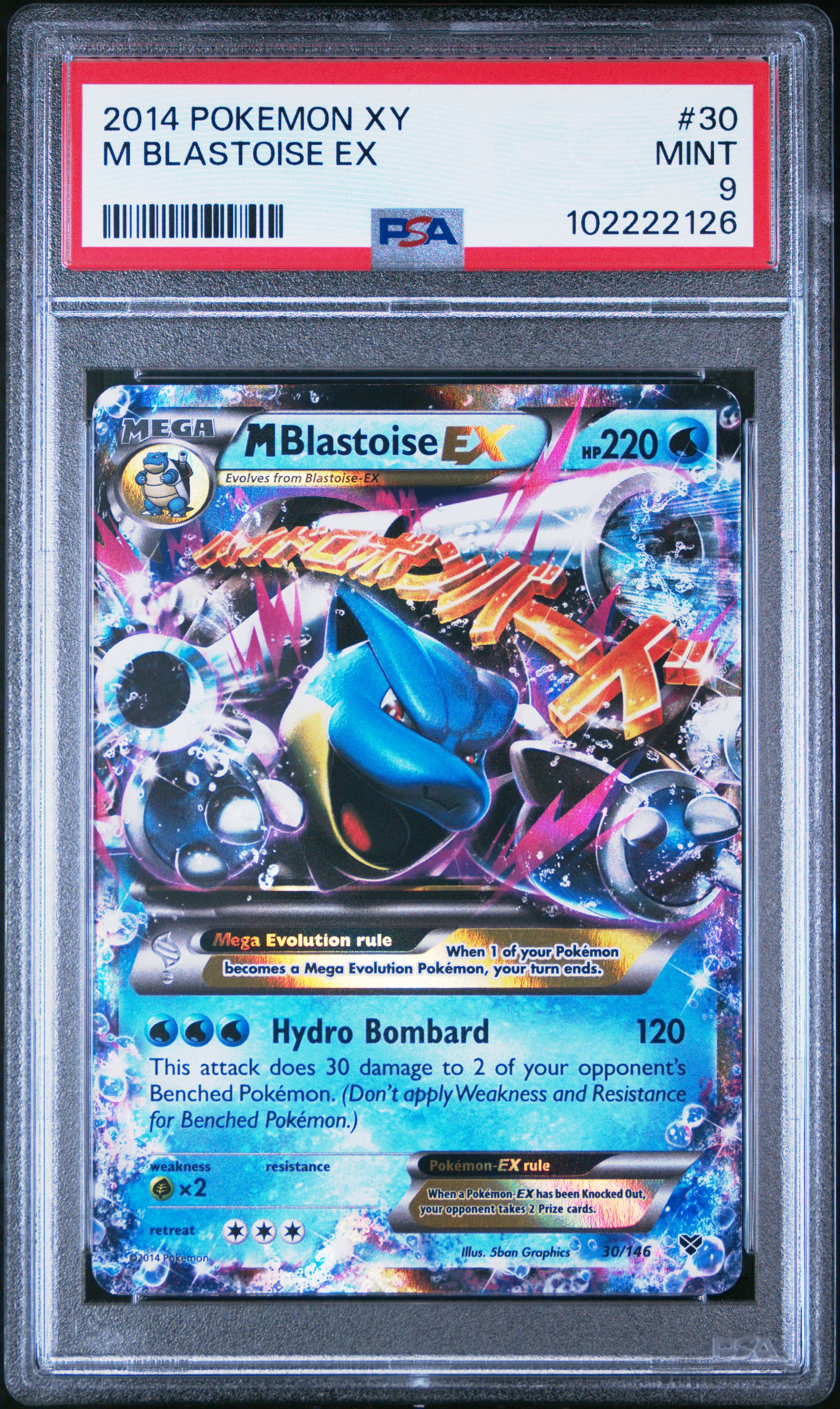 2014 Pokemon Xy M Blastoise Ex #30 Mint 9 front