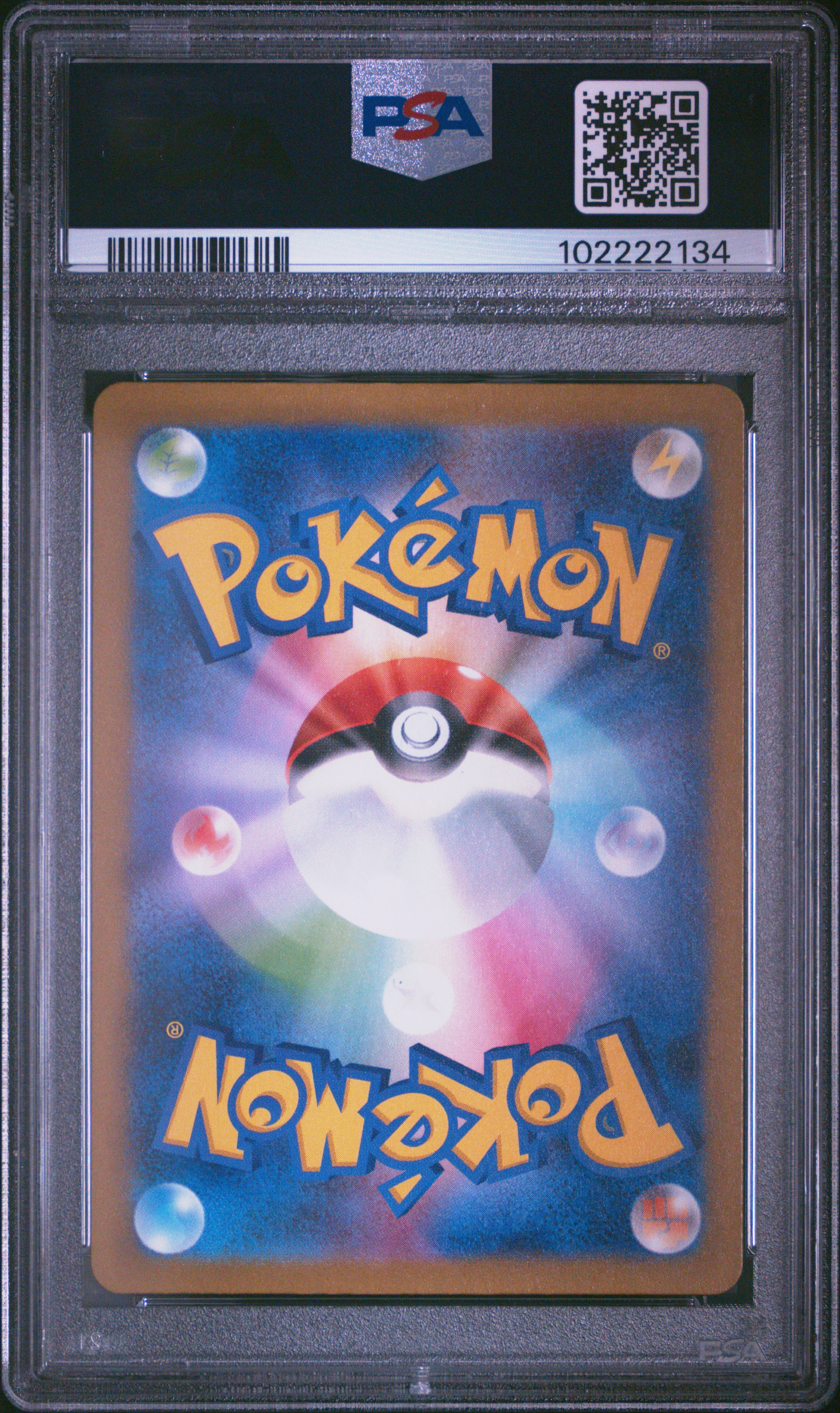 2023 Pokemon Japanese Sv4A-Shiny Treasure Ex Charizard Ex #331 (Ssr) Gem Mt 10 back