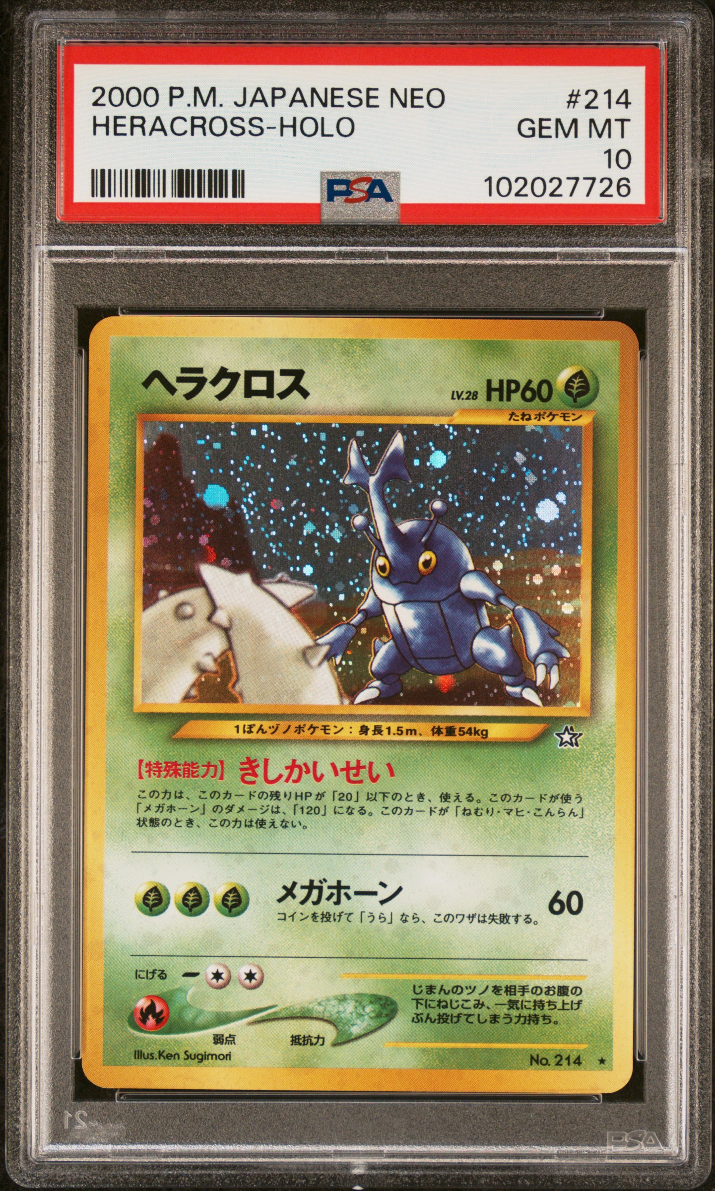 2000 Pokemon Japanese Neo Heracross-Holo #214 Gem Mt 10 front