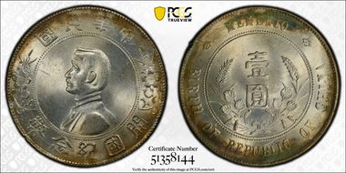 (1927) $1 Y-318a LM-49 MS63