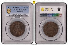 CS1236 (1874) 2 Att KM-19 MS63BN