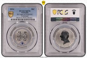 2024 50C 50 Years of NAIDOC Colorized MS70