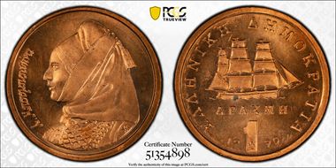1990 Drachma Bouboulina KM-150 MS66RD