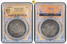 (1908)34 $1 LM-465C Sml Ltrs VF35