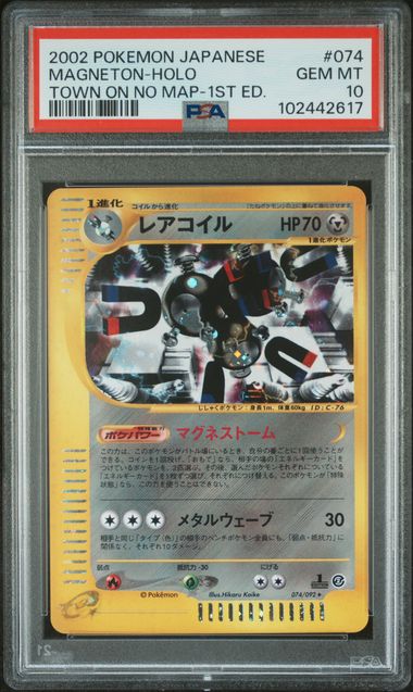 2002 Pokemon POKEMON JAPANESE THE TOWN ON NO MAP 1ST ED. #074 Magneton-Holo front