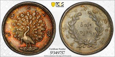 CS1214 (1852) Mat KM-8.1 MS62