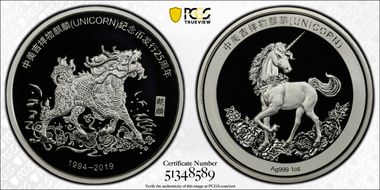 2019 Medal Unicorn 25th Anniversary Ag PR70DCAM