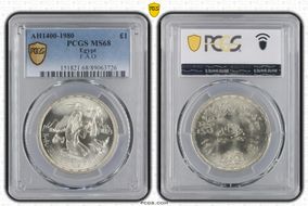 AH1400-1980 £1 F.A.O. MS68