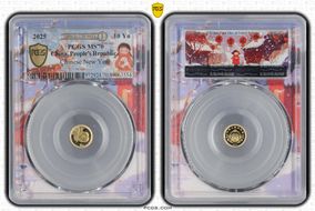 2025 10 Yn Chinese New Year Fu 2025 Girl, FDoI MS70