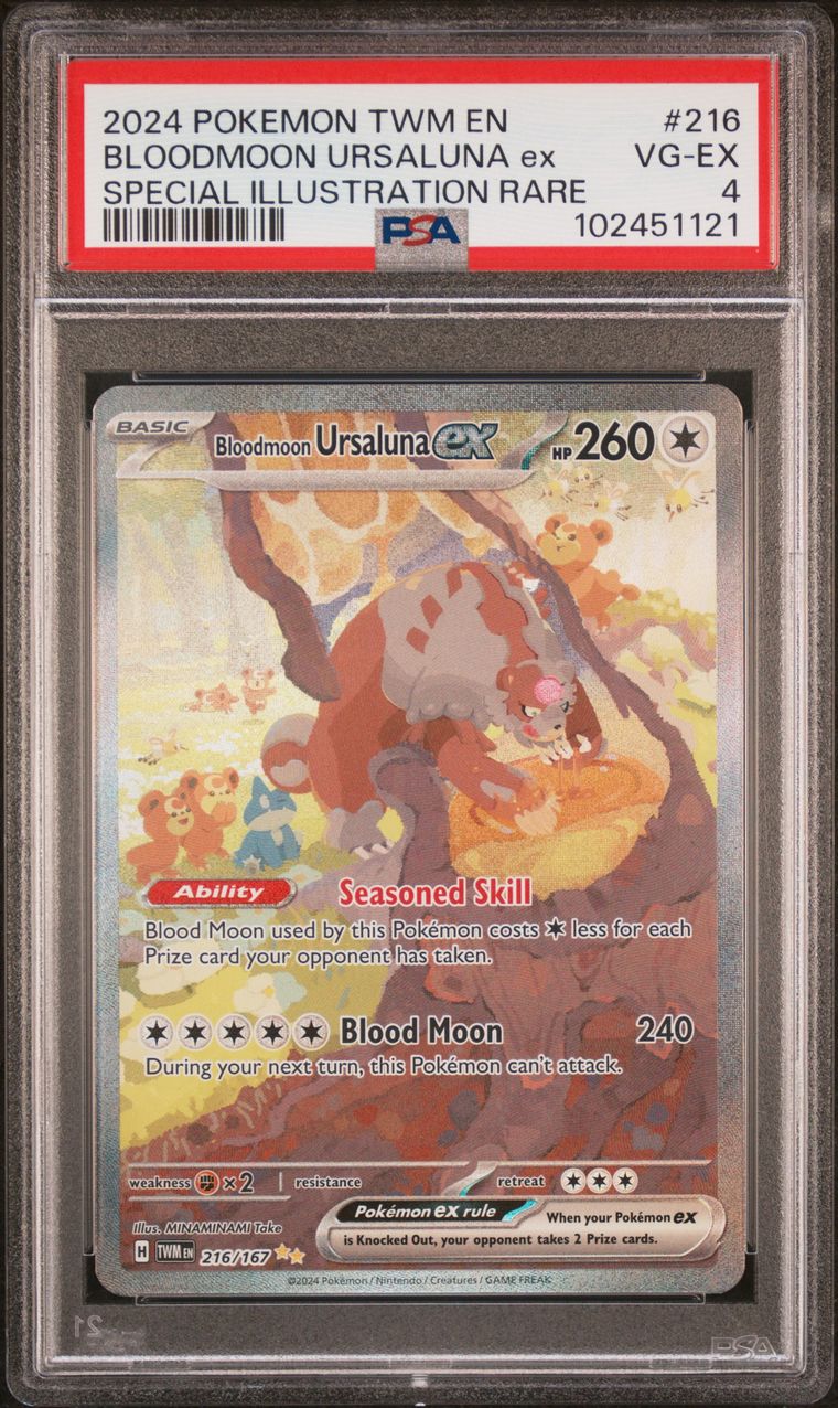 2000 結晶塔の帝王エンテイ PSA 10 - カルドバ