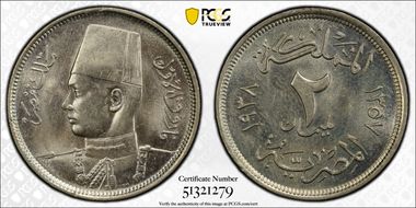 AH1357-1938 2 Mil KM-359 MS64