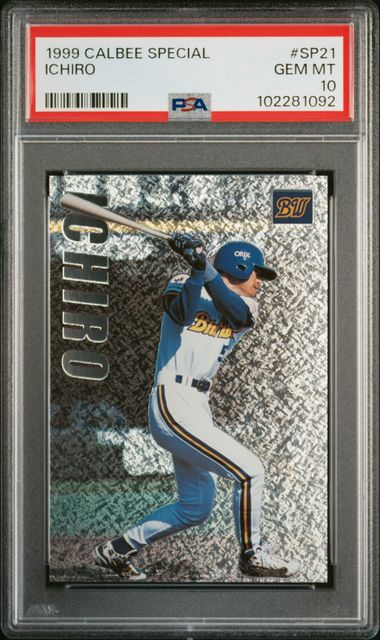 1999 CALBEE SPECIAL #SP21 Ichiro front