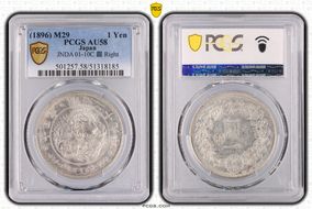(1896) M29 1 Yen JNDA 01-10C 銀 Right AU58