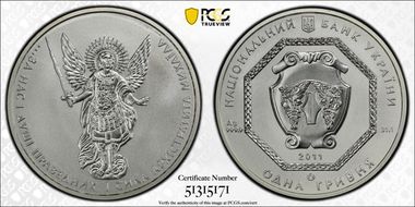 2011 Hryvnia Archangel Michael MS69