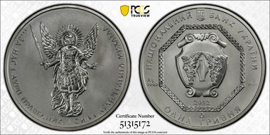 2012 Hryvnia Archangel Michael MS69