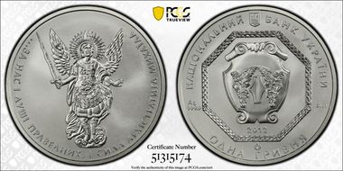 2012 Hryvnia Archangel Michael MS69