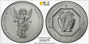 2014 Hryvnia Archangel Michael MS68