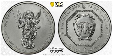 2014 Hryvnia Archangel Michael MS69