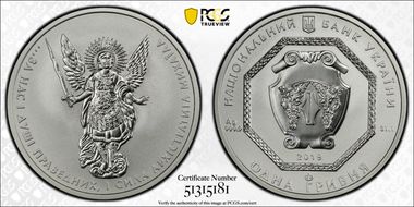 2019 Hryvnia Archangel Michael MS70