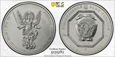 2019 Hryvnia Archangel Michael MS70