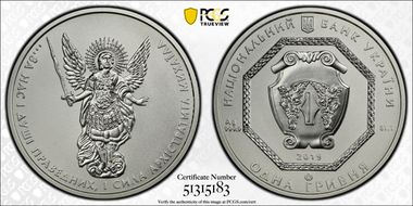 2019 Hryvnia Archangel Michael MS70