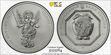 2019 Hryvnia Archangel Michael MS70