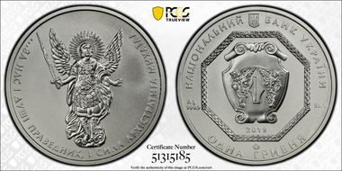 2019 Hryvnia Archangel Michael MS70