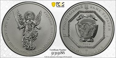 2019 Hryvnia Archangel Michael MS70