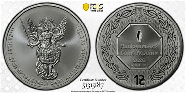 2020 Hryvnia Archangel Michael MS70