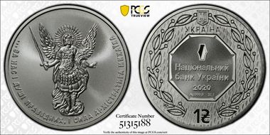 2020 Hryvnia Archangel Michael MS70