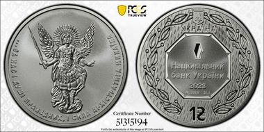 2023 Hryvnia Archangel Michael MS70