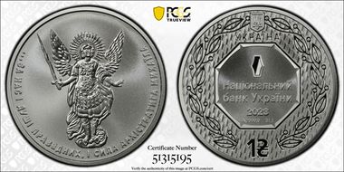 2023 Hryvnia Archangel Michael MS70