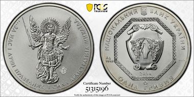 2014 Hryvnia Archangel Michael F15 MS69