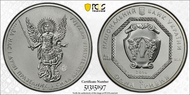 2016 Hryvnia Archangel Michael F15 MS69