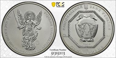 2018 Hryvnia Archangel Michael F15 MS70