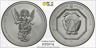2019 Hryvnia Archangel Michael F15 MS70