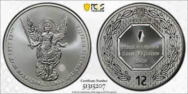 2020 Hryvnia Archangel Michael F15 MS69