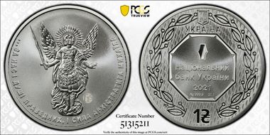 2021 Hryvnia Archangel Michael F15 MS70