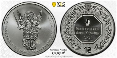 2021 Hryvnia Archangel Michael F15 MS70