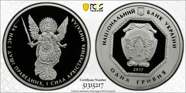 2017 Hryvnia Archangel Michael PR70DCAM