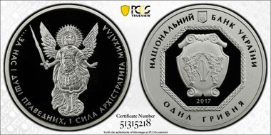 2017 Hryvnia Archangel Michael PR70DCAM