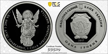 2017 Hryvnia Archangel Michael PR70DCAM